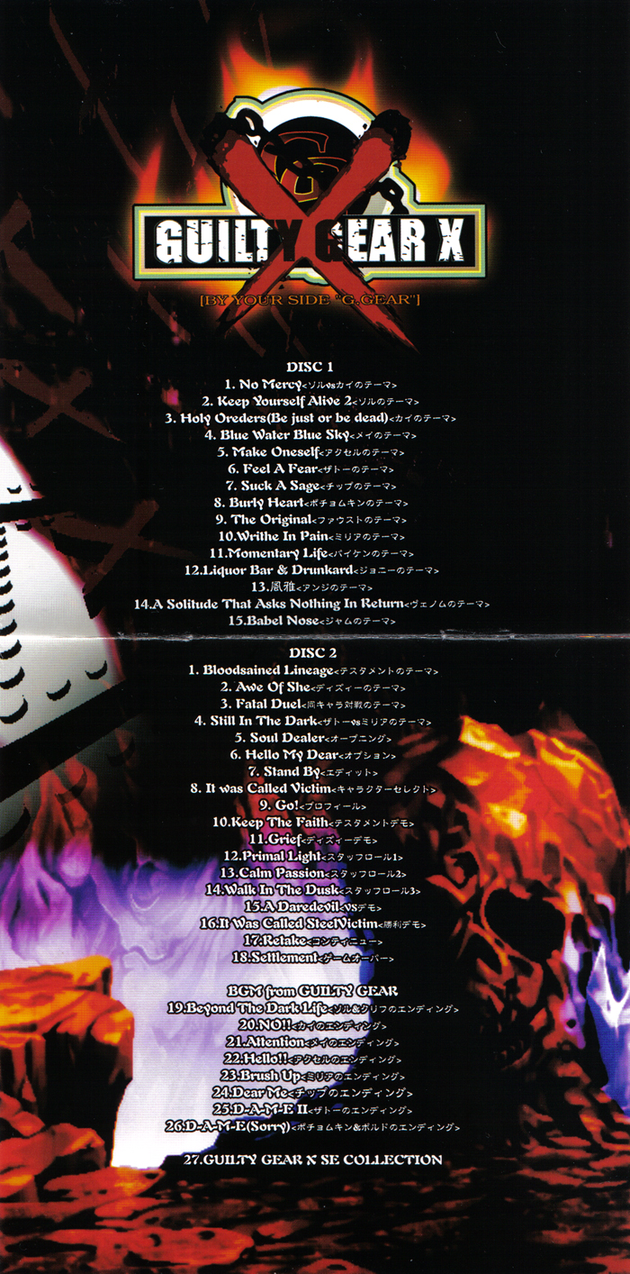 Guilty Gear X Original Sound Track (2000) MP3 - Download